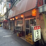 晩杯屋 - 