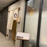 うさぎや - 