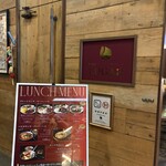 北海道ヨーロピアンダイニング LUGAR - 