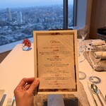 タワーズレストラン クーカーニョ - 