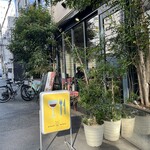 アマーク ド パラディ - 
