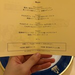 横濱元町 霧笛楼 - 