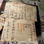 京洛焼肉 ぽめ - 