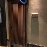 鮨はま田 - 