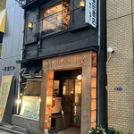 冨田書店 - 