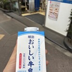 LAWSON - ドリンク写真: