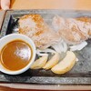ステーキガスト - 