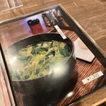 手打ちそば 花もも - 