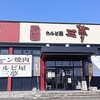 カルビ屋三夢 - カルビ屋三夢 稲田店