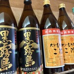 よりよい - ドリンク写真:焼酎キープも可