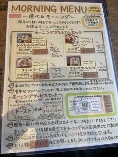 コーヒーハウス かこ - 