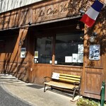 ル・コワンヴェール パトリック・ルメル - 