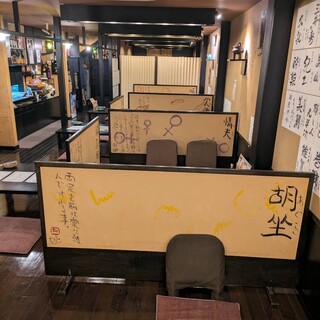 和の趣きを感じる落ち着いた店内で、ゆったりとお過ごしください