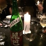 noma - 花巴 山廃 生原酒（吉野・奈良）