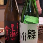 浅草貝鮮居酒屋 風天 - 