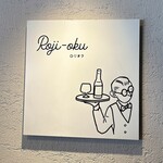 Roji-oku - 