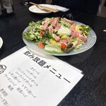 Roji-oku - 