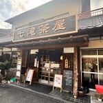 七滝茶屋 - お店の外観といちごのギャップがいい