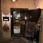 モール&ホソイコーヒーズ - 