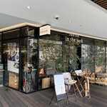 川越薪火料理 in the park - 2025年10月13日
