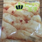 加曾利房の駅 - 料理写真:
