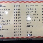 住吉屋総本店 - 