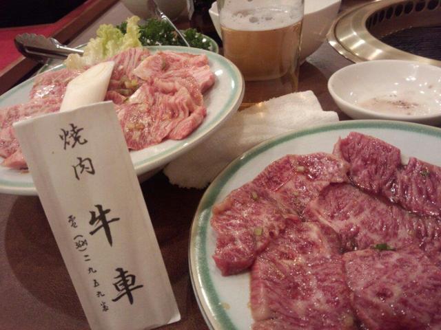 コスパは良いです By ほまろ 牛車 押上 焼肉 食べログ コスパは良いです By ほまろ 牛車 押上 焼肉 食べログ