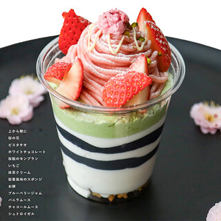 オランジェ カフェウッド_2