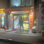 モーゼスさんのケバブ - 