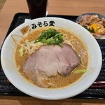 純米濃厚味噌ラーメン みそら堂 - 