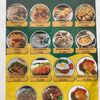 Masakan Mak Alli - 簡易メニュー