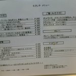 むさしや - 10年3月現在