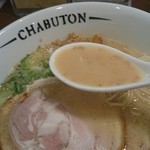ちゃぶ屋 とんこつ らぁ麺 CHABUTON - ちゃぶとんスープ