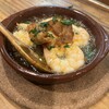 スタンドひがし - 