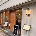 らぁめん ご恩 - 