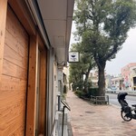 らぁめん ご恩 - 