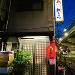 牧ちゃん - 