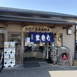 三たてそば 長畑庵 - 