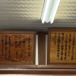 三たてそば 長畑庵 - 