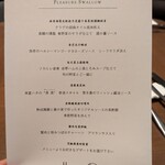 カントニーズ 燕 - 