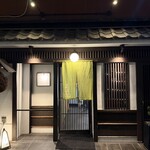 京橋 二刀流 - 