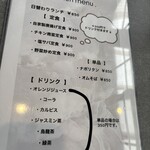 コットンドール - 