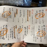 京橋 二刀流 - 