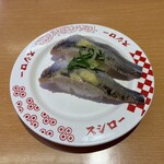 スシロー - 料理写真: