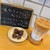 Cafe Chouette Blanc - その他写真: