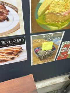 燻 ケムル - 