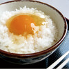 にぎり米 - 料理写真:【数量限定】うんめぇ卵かけごはん