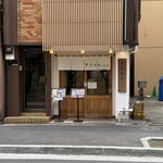 きたかた食堂 - 