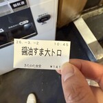 きたかた食堂 - 