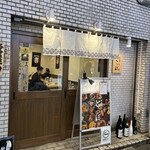日本酒と肴 とつぼ - 
